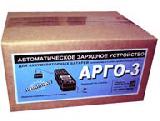 Зарядное устройство Арго-3А